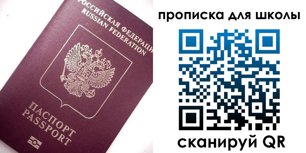 прописка иностранных граждан в Усмани