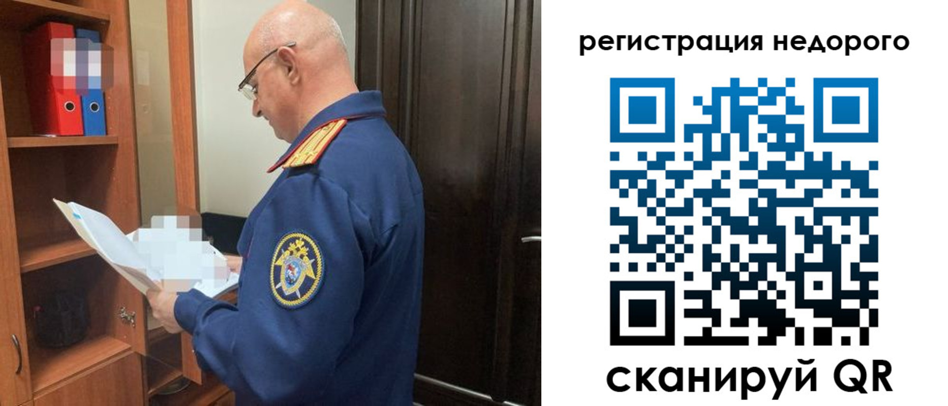 прописка ребенка в Усмани
