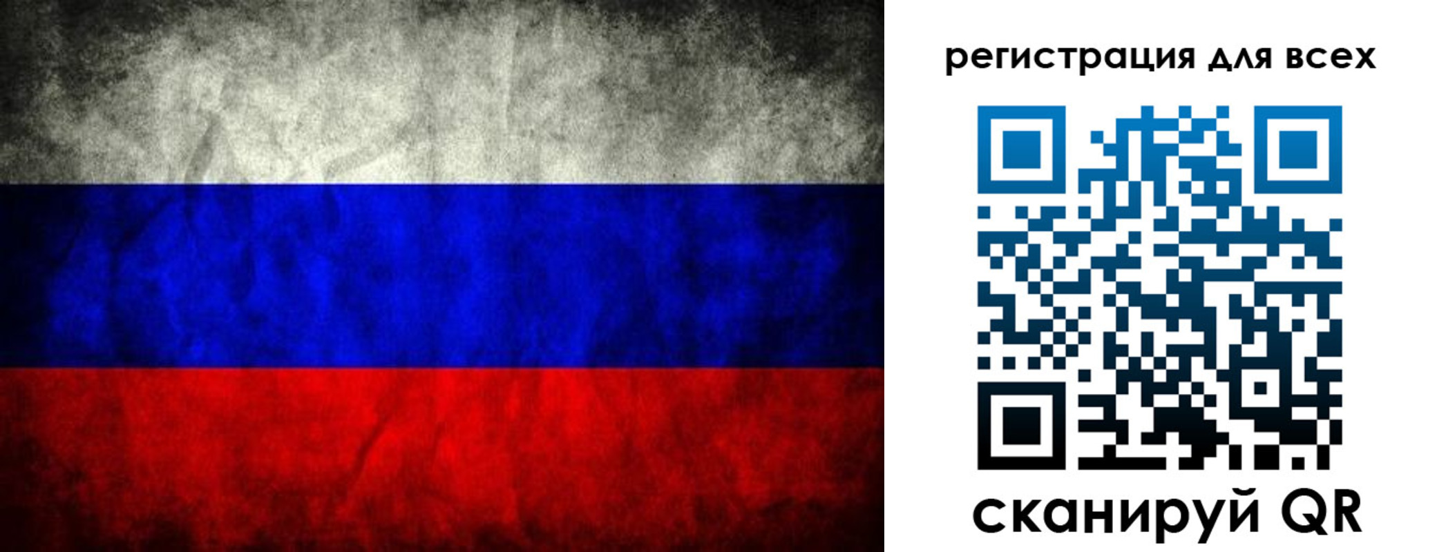 временная регистрация надежно в Усмани