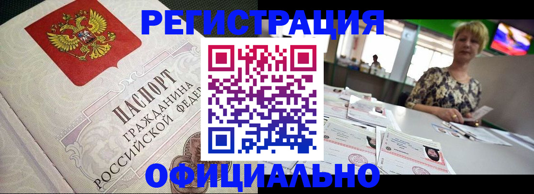 пропишу в квартире в Усмани