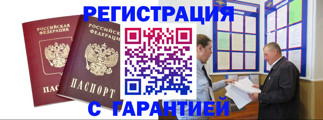 регистрация для дет. сада в Усмани